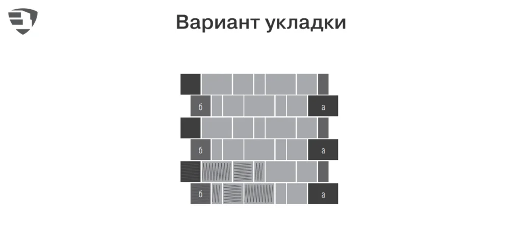 Схема укладки — Тротуарная плитка Старый город Ландхаус, Color Mix Миндаль, 80 мм