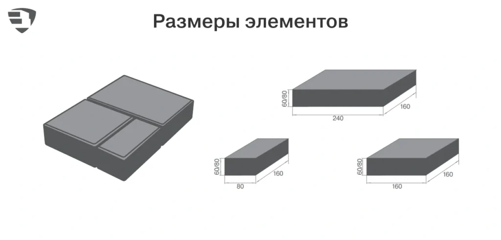 Схема укладки — Тротуарная плитка Старый город Ландхаус, Color Mix Миндаль, 80 мм