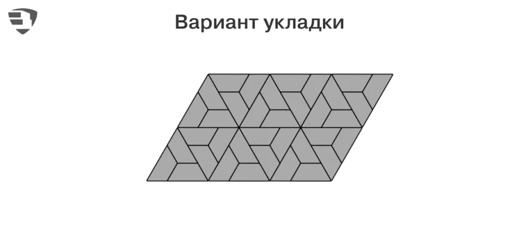 Схема укладки — Тротуарная плитка Трапеция, Color Mix Ягель, 60 мм