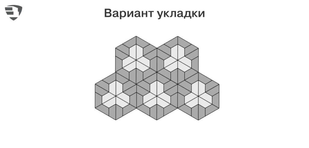 Схема укладки — Тротуарная плитка Трапеция, Color Mix Ягель, 60 мм